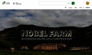 Nobelfarm.com thumbnail