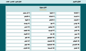 Noble-quran.my-board.org thumbnail