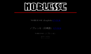 Noblesse-japan.com thumbnail