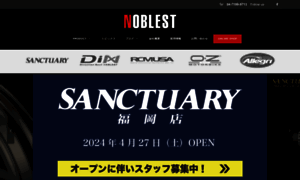Noblest.co.jp thumbnail