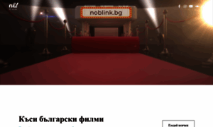 Noblink.bg thumbnail