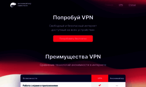 Noblockme.ru thumbnail