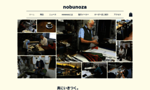 Nobunoza.com thumbnail