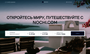 Nochi.com thumbnail