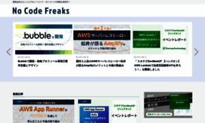 Nocode-freaks.com thumbnail