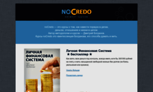 Nocredo.ru thumbnail