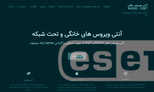 Nod32-eset.com thumbnail