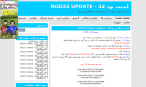 Nod32-update11.tk thumbnail