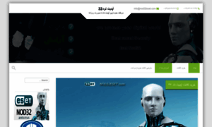 Nod32eset.com thumbnail