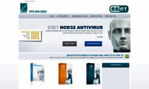 Nod32market.eset-store.co.il thumbnail