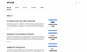 Nodajy.tistory.com thumbnail