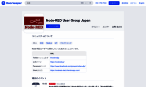 Node-red.doorkeeper.jp thumbnail
