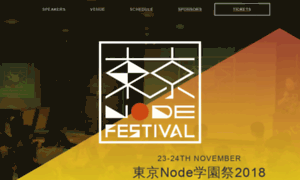 Nodefest.jp thumbnail