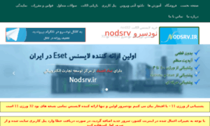 Nodsrv1.com thumbnail