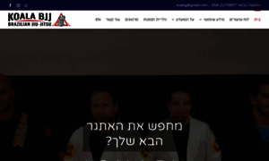 Nogibjj.co.il thumbnail