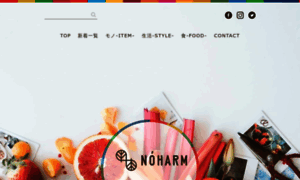 Noharm.jp thumbnail