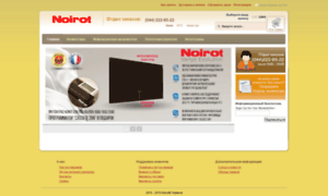 Noirot.in.ua thumbnail