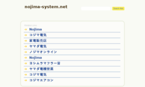 Nojima-system.net thumbnail