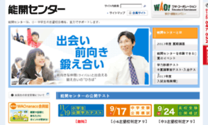 Nokai.ne.jp thumbnail