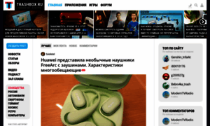 Nokia-5530-xpressmusic.trashbox.ru thumbnail