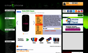 Nokia-6303-classic.smartphone.ua thumbnail