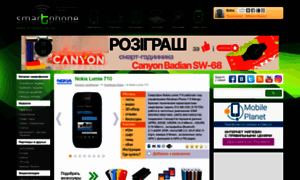 Nokia-lumia-710.smartphone.ua thumbnail