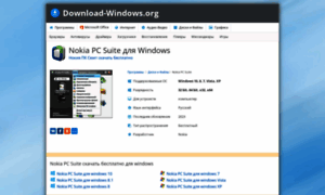 Nokia-pc-suite.download-windows.org thumbnail