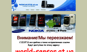 Nokia5530.at.ua thumbnail