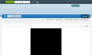 Nokiazero.com thumbnail
