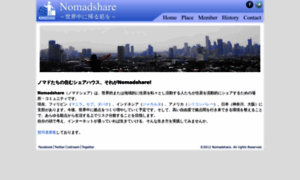 Nomadshare.jp thumbnail