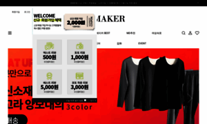 Nomaker.co.kr thumbnail