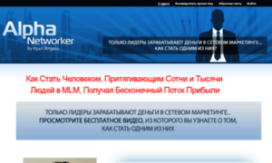 Noman.alphanetworker.ru thumbnail