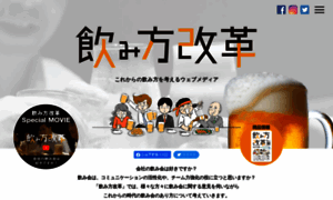 Nomikatakaikaku.com thumbnail