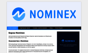 Nominex.ml thumbnail