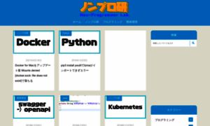 Non-programmer-lab.com thumbnail