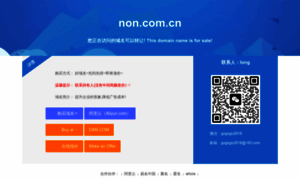 Non.com.cn thumbnail