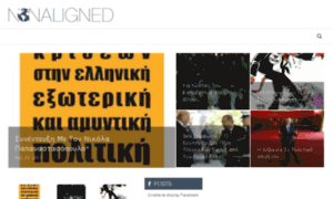 Nonaligned.gr thumbnail