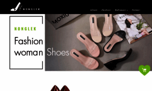 Nonglek-shoeshouse.com thumbnail