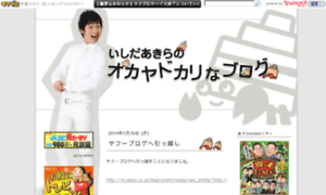 Nonstyleshiro.laff.jp thumbnail