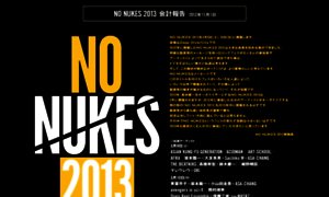 Nonukes2013.jp thumbnail