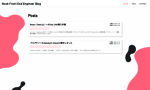 Noob-front-end-engineer-blog.com thumbnail