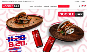 Noodlebar.gr thumbnail