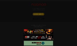 Noonoo.info thumbnail