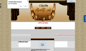 Noooraslim.rigala.net thumbnail