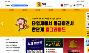 Nooping.co.kr thumbnail