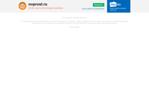 Noprost.ru thumbnail