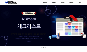 Nopspro.co.kr thumbnail