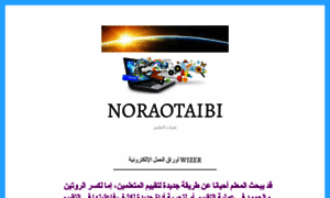 Noraotaibi.wordpress.com thumbnail