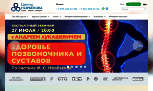 Norbekov.ru thumbnail
