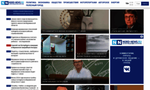 Nord-news.ru thumbnail